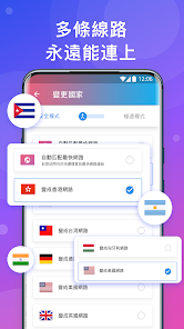 快连加速免费版v2.2.21android下载效果预览图