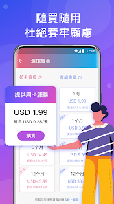 快连加速免费版v2.2.21android下载效果预览图